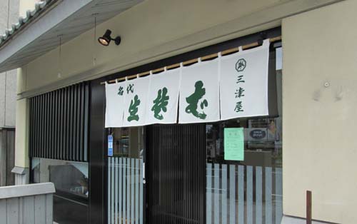 お店
