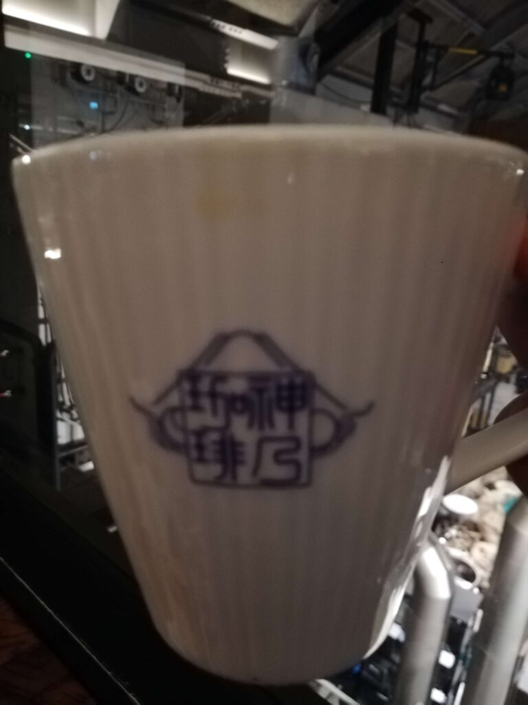 コーヒーカップ