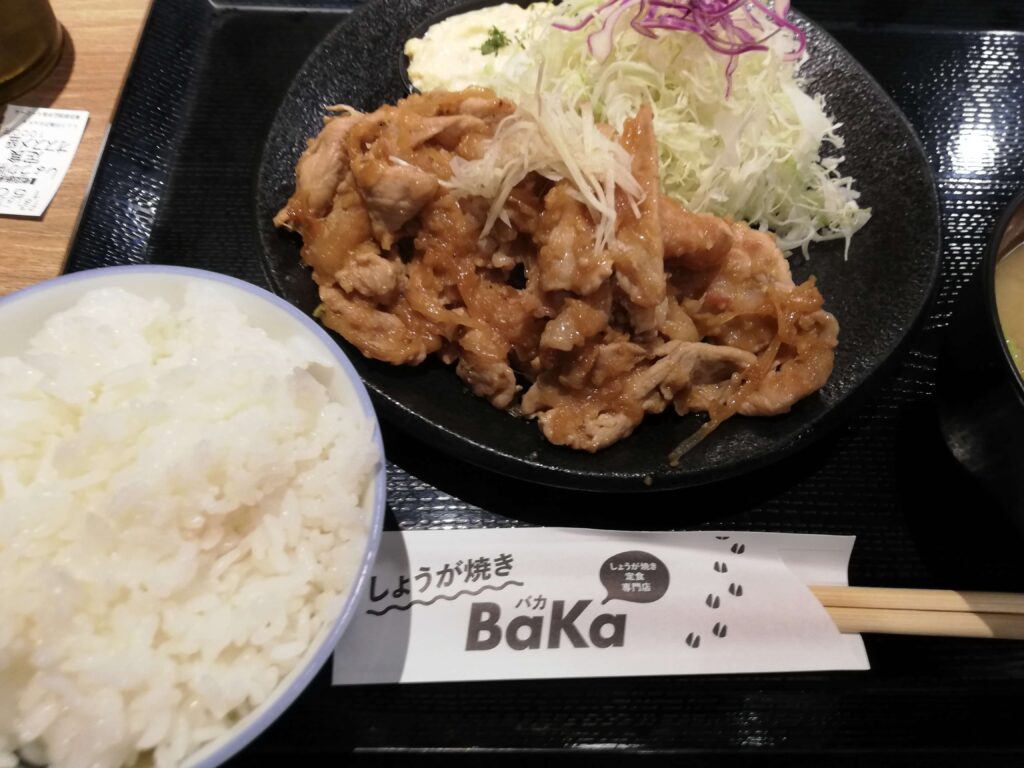 しょうがやきBAKA