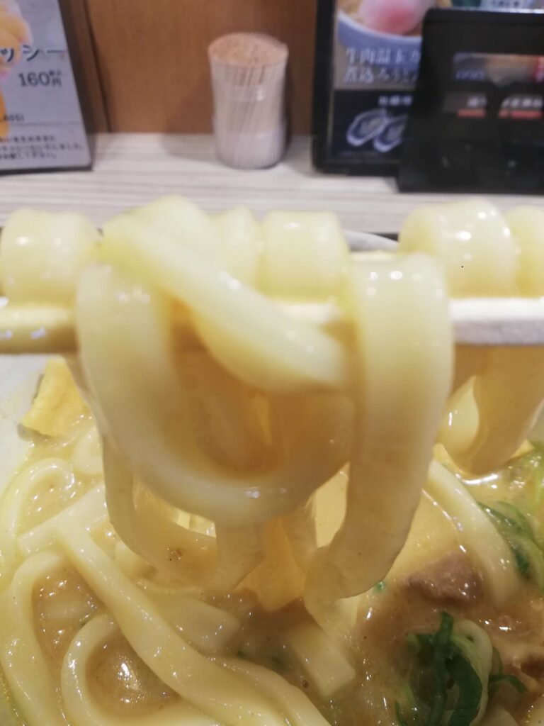 うどん